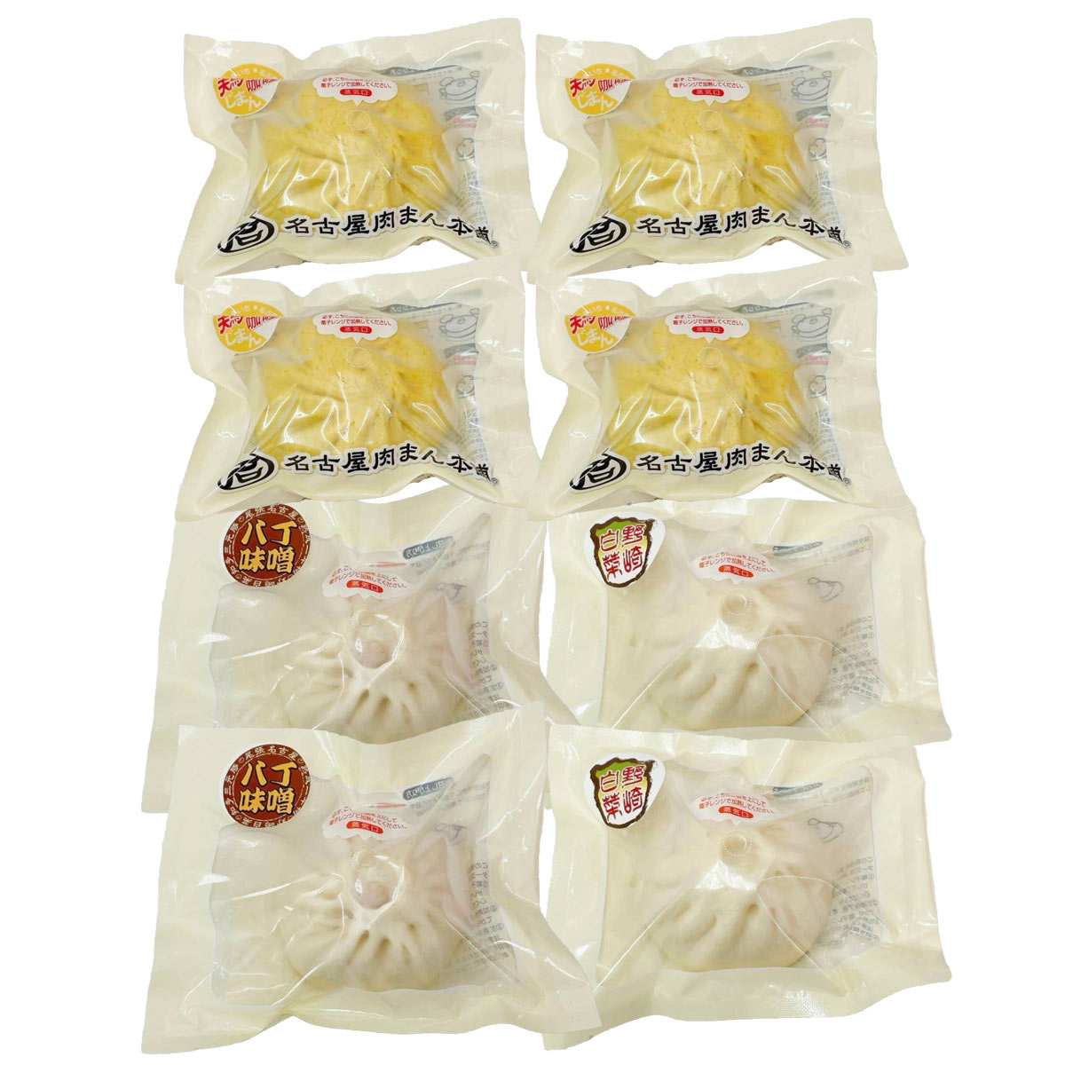 名古屋肉まん本舗 招福肉まん バラエティーセット 〔カレーまん180g×4、肉まん100g×2、八丁肉まん100g×2〕 中華まん 冷凍