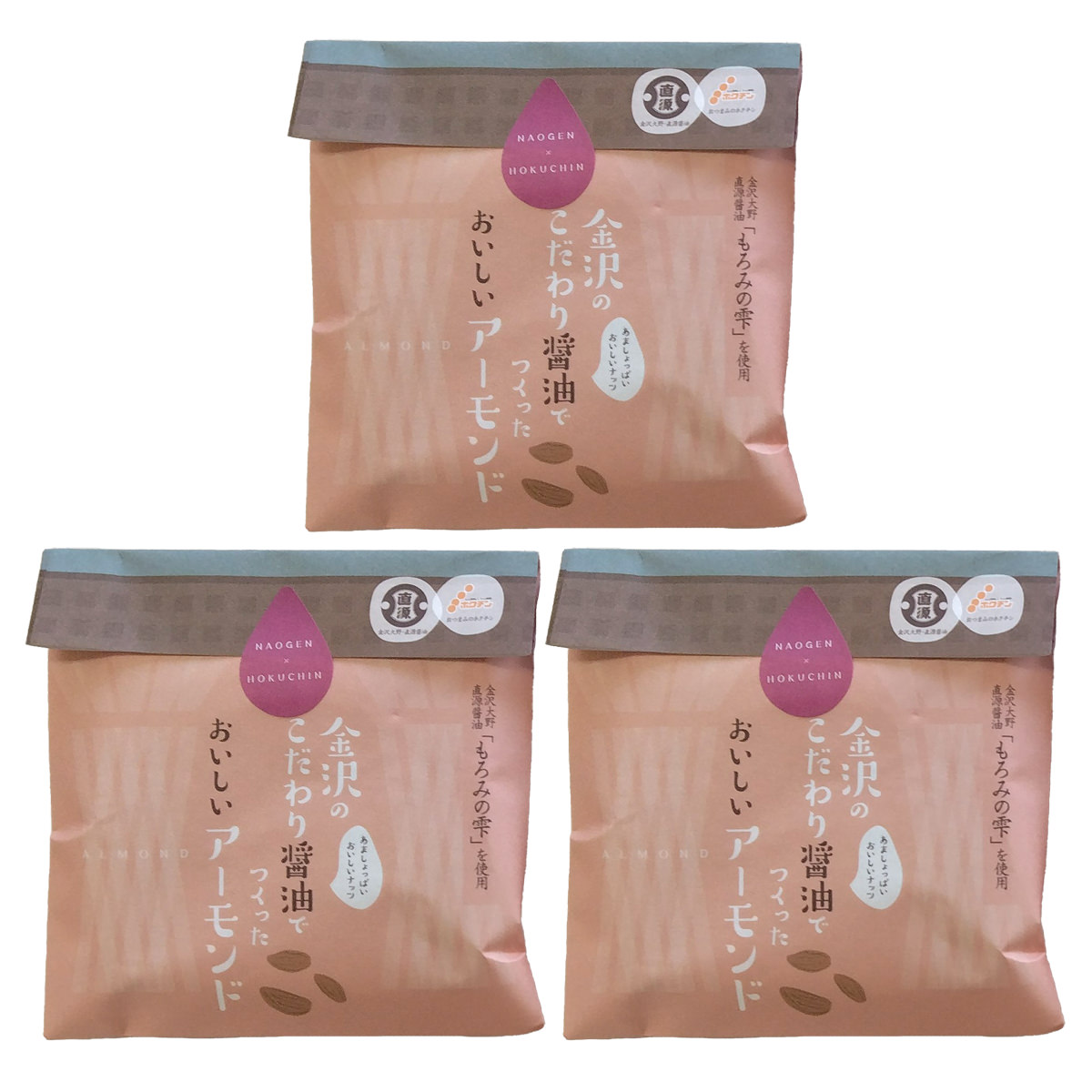 金沢のこだわり醤油でつくった おいしい アーモンド 〔40g×3個〕 ナッツ おつまみ