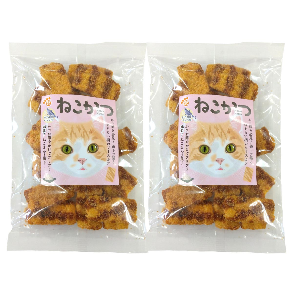 ねこかつ 〔(ねこかつ45g、かつお節2g)×2〕 一口ソースかつ おつまみ