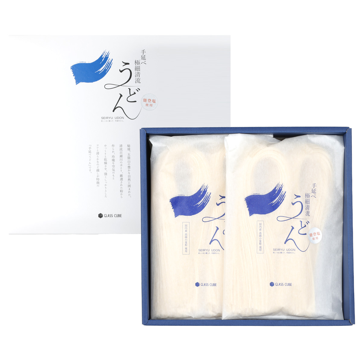 国産小麦 能登塩 使用 手延べ極細清流うどん ギフト箱 〔180g×5袋〕 うどん