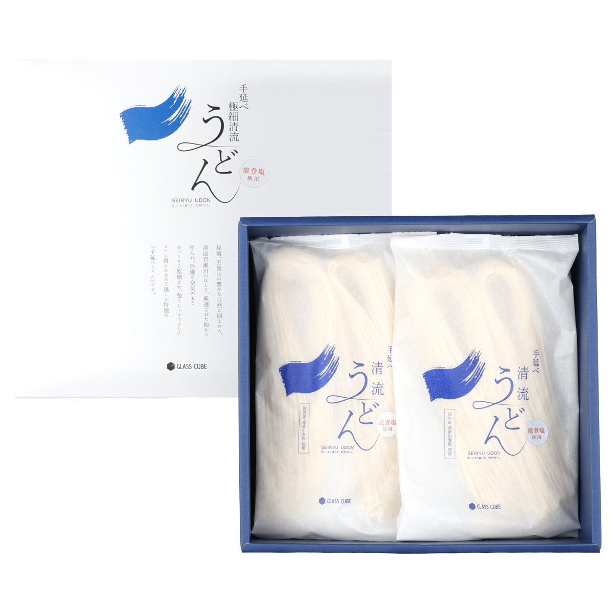 国産小麦 能登塩使用 手延べ清流うどん ギフト箱 〔180g×5袋〕 うどん