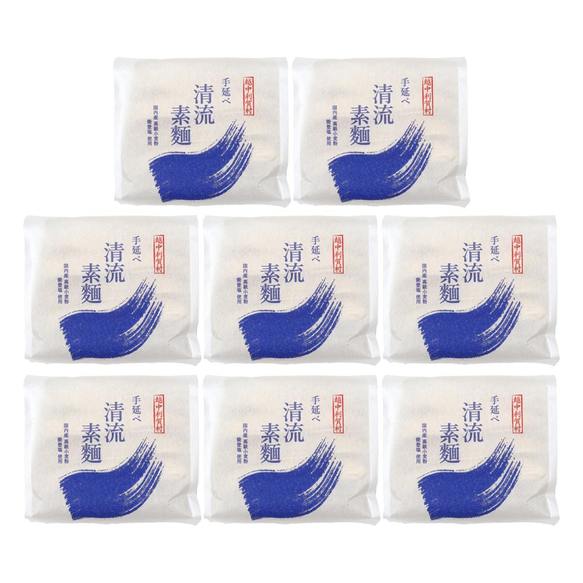 国産小麦 能登塩使用 手延べ清流素麺 ギフト箱 〔180g×8袋〕 そうめん