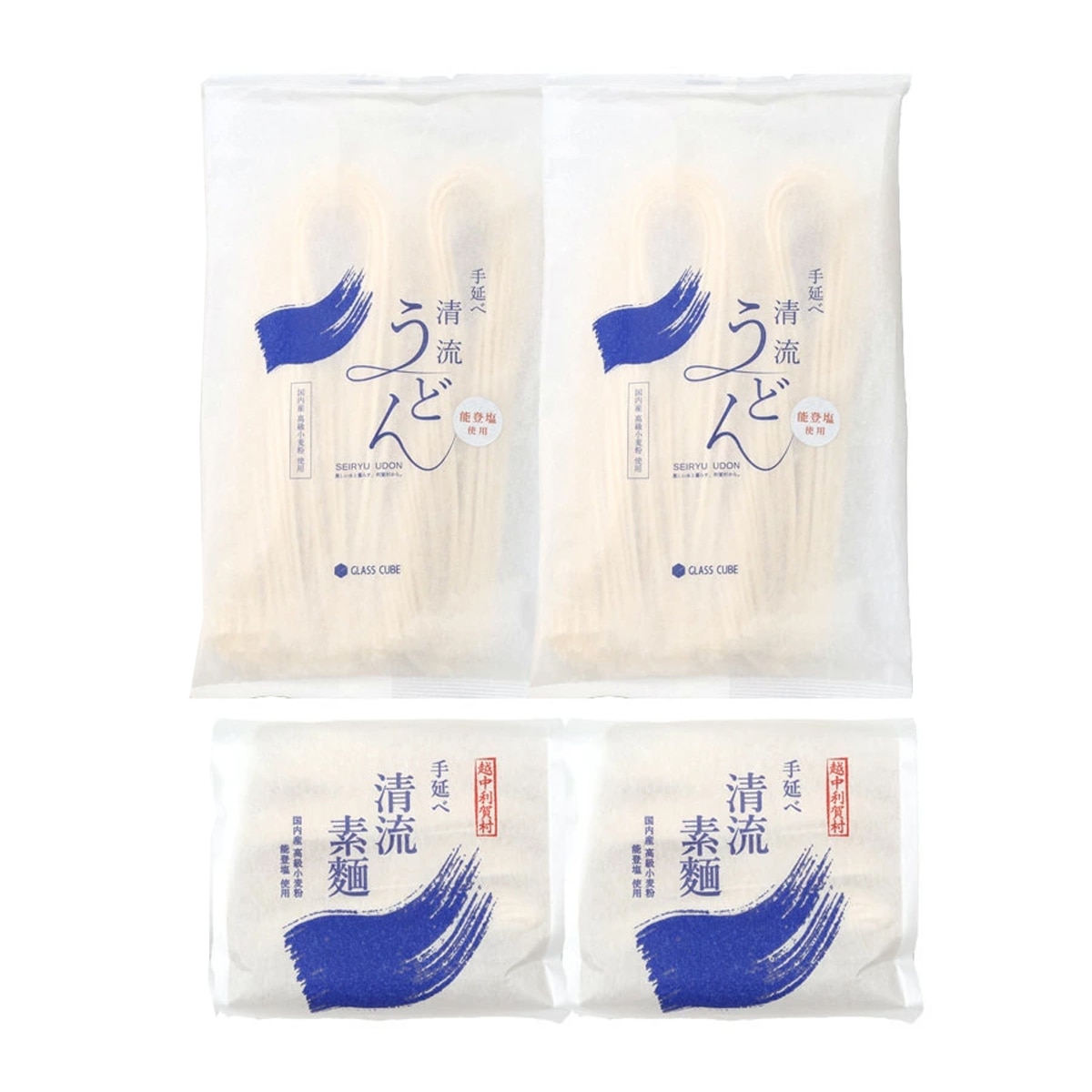 国産小麦 能登塩使用 手延べ清流素麺 清流うどん 〔手延べ清流素麺180g×2袋、手延べ清流うどん180g×2袋〕 乾麺