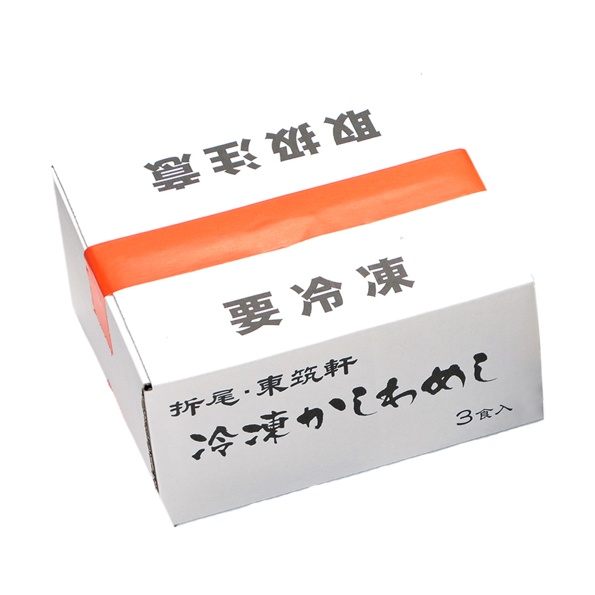 東筑軒 折尾名物 かしわめし 冷凍 〔冷凍かしわめし×3、かしわ肉×3、錦糸卵×3、きざみのり2g×3〕 ごはんもの