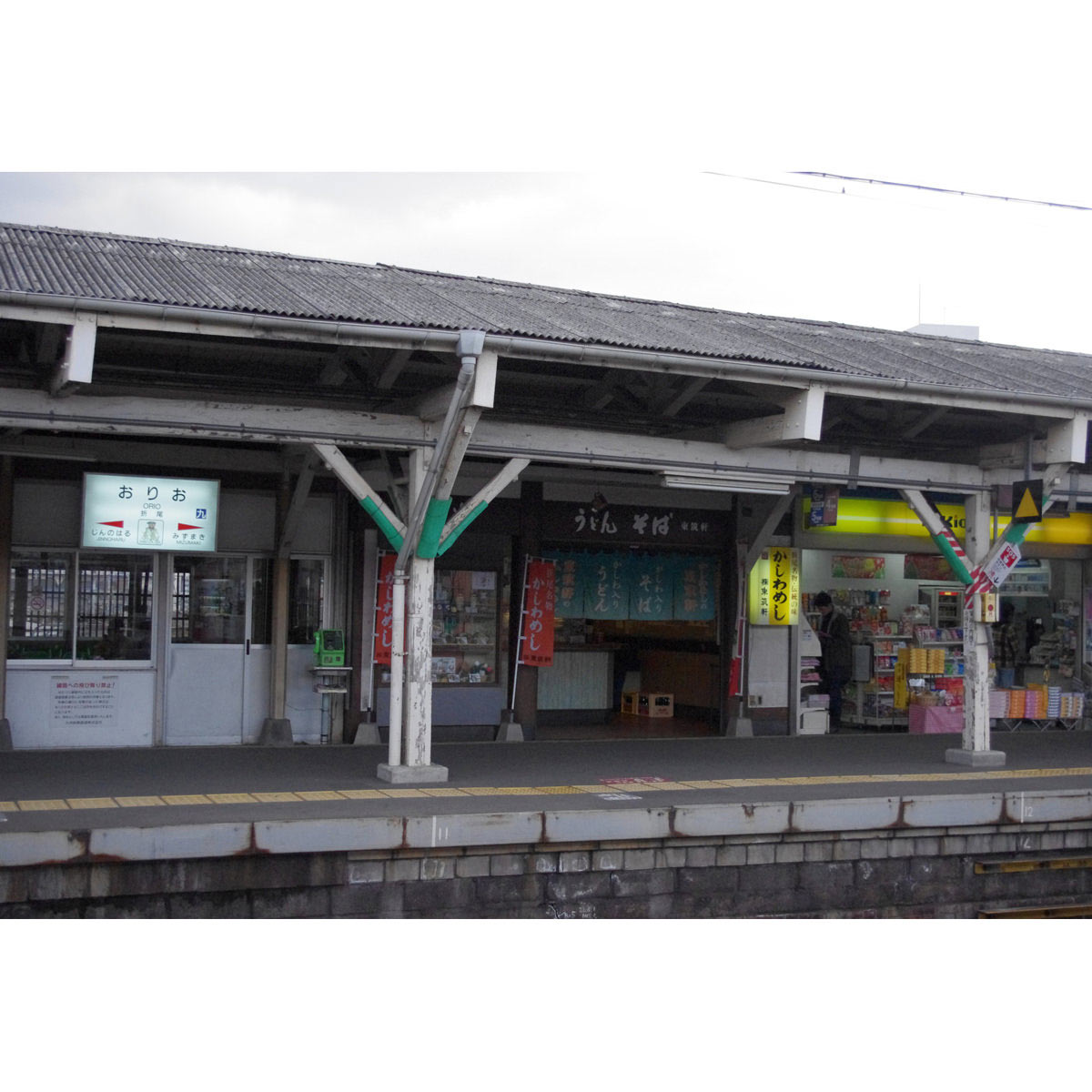 東筑軒 折尾名物 かしわうどん 冷凍 〔冷凍ゆで麺220g×5、かしわ肉20g×5、だし25ml×5〕 うどん 麺