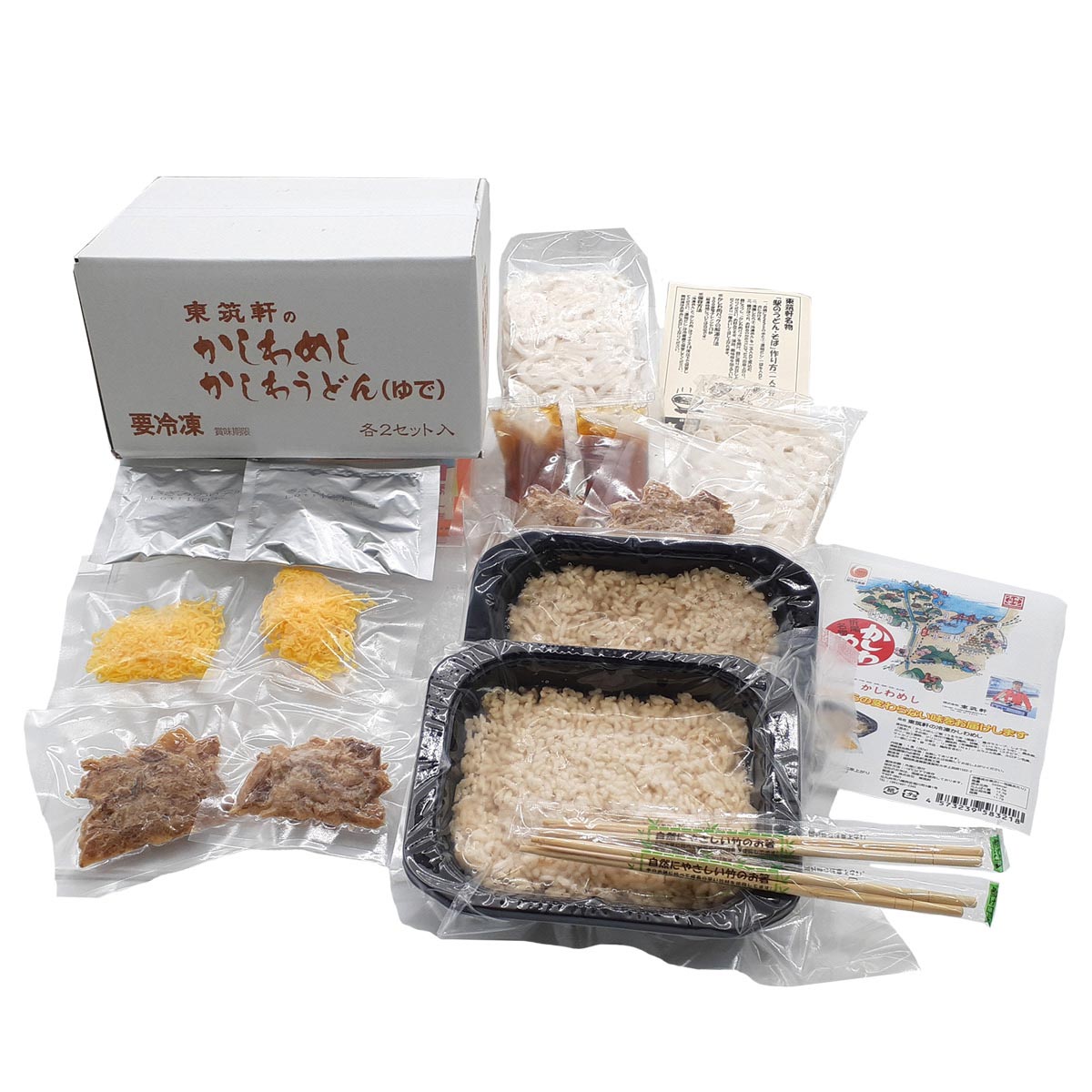 東筑軒 折尾名物 かしわめし かしわうどん お試しセット 冷凍 〔かしわめし×2食、かしわうどん×2食〕 ごはんもの 麺