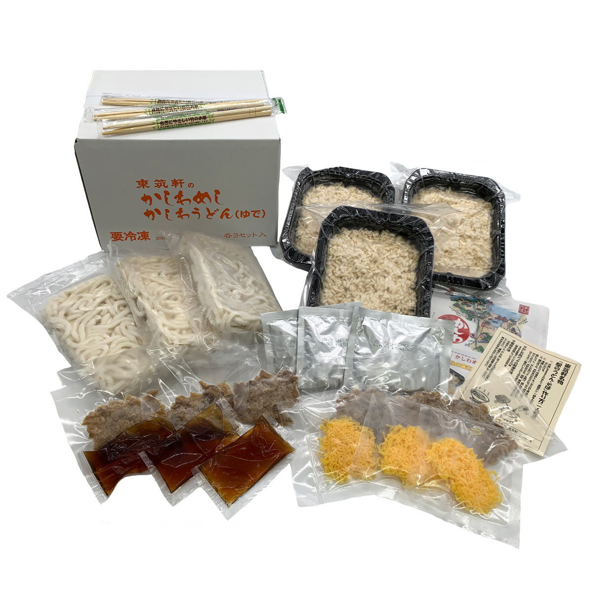 東筑軒 折尾名物 かしわめし かしわうどん お試しセット 冷凍 〔かしわめし×3食、かしわうどん×3食〕 ごはんもの 麺