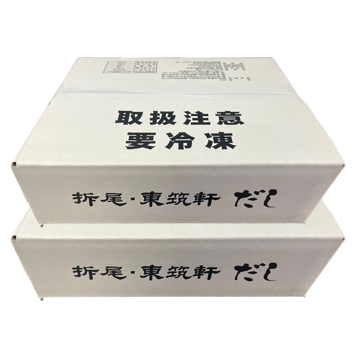 東筑軒 折尾名物 うどんだし 冷凍 〔(25ml×10個)×2箱〕 だし 調味料