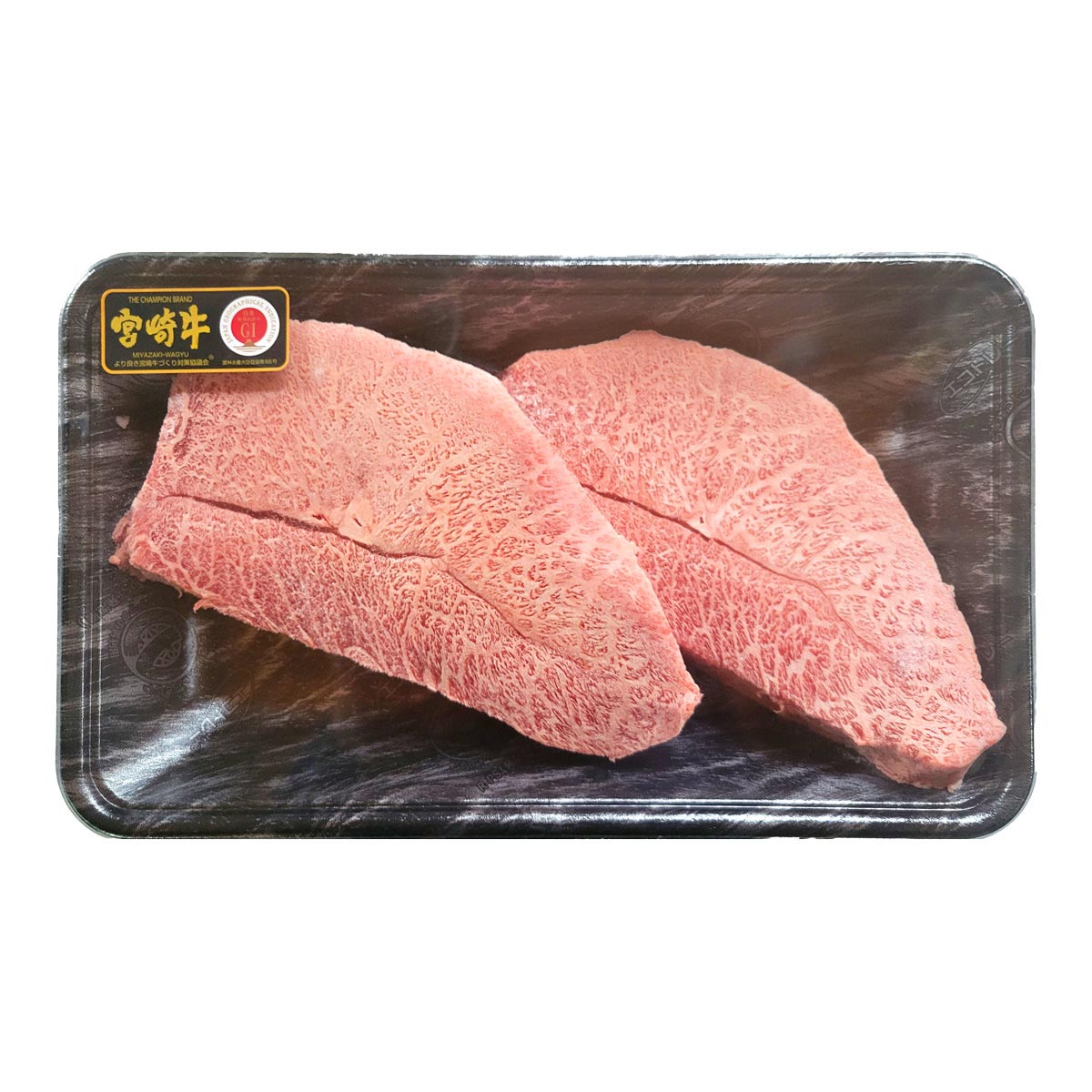 宮崎牛 ミスジ ステーキ 2枚 ギフトセット 〔300g〕 牛肉 冷凍