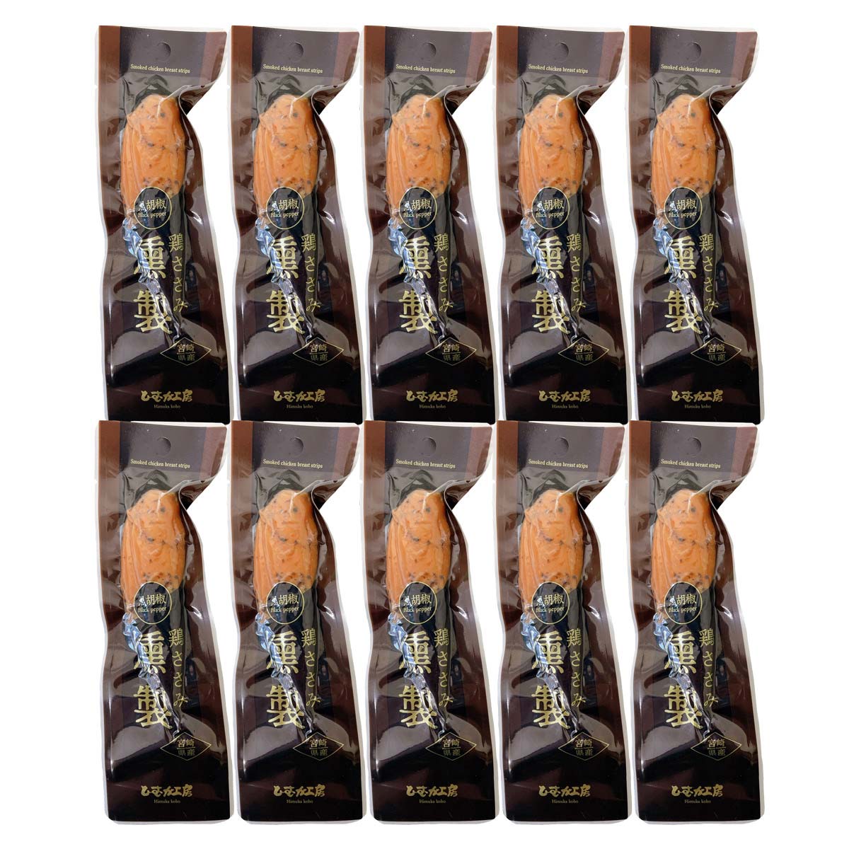 宮崎産 鶏ささみ 燻製 黒胡椒 〔28g×10〕 くんせい おつまみ