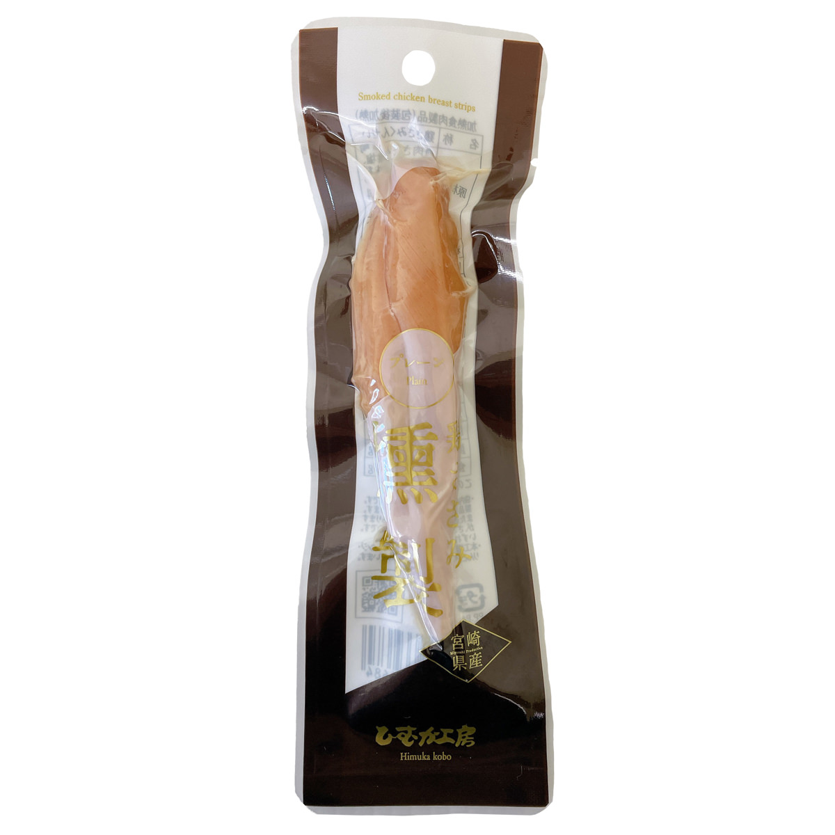 宮崎産 鶏ささみ 燻製 プレーン 〔28g×40〕 くんせい おつまみ