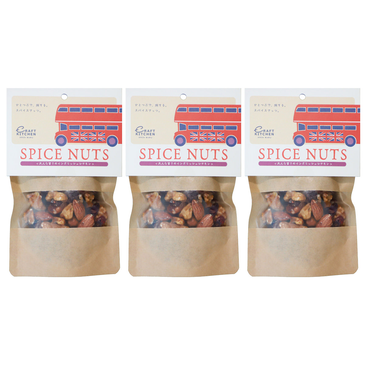 旅するスパイス スパイスナッツ イングリッシュシナモン味 〔60g×3袋〕 ミックスナッツ