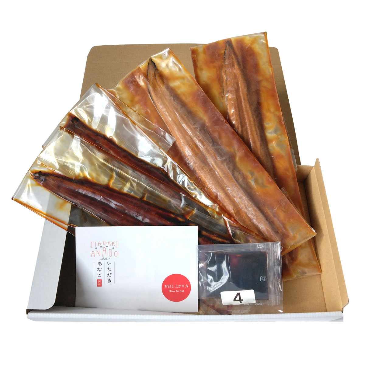 令和のあなご 蒲焼 煮穴子 〔蒲焼穴子80g×2、煮穴子100g×2、あなごのたれ12g×4〕 惣菜 冷凍