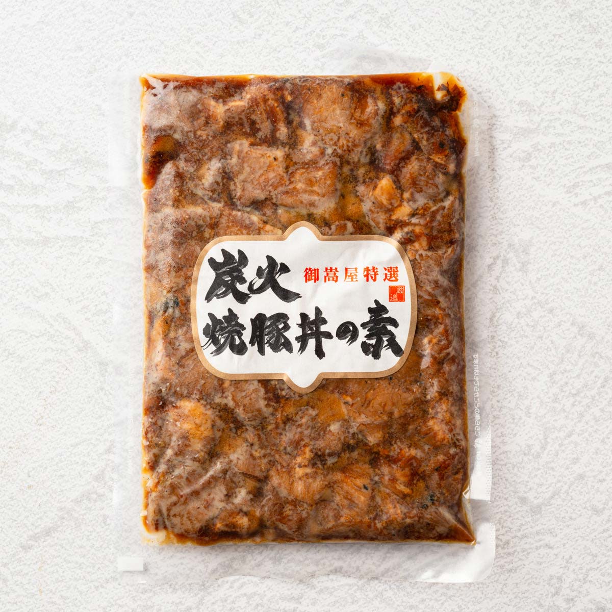 肉の御嵩屋 炭火焼豚丼の素 〔280g×3袋〕 肉惣菜 冷蔵