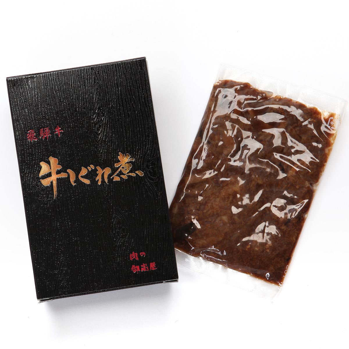 肉の御嵩屋 飛騨牛しぐれ煮 〔100g×2袋〕 肉惣菜 冷蔵