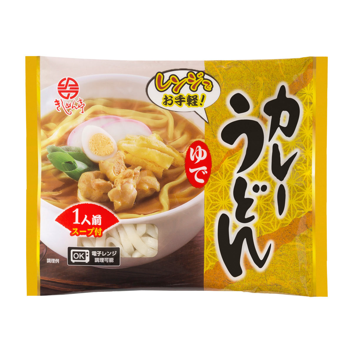 レンジ対応 名古屋 ゆで カレーうどん 〔めん180g×10、スープ15g×10〕 麺 うどん