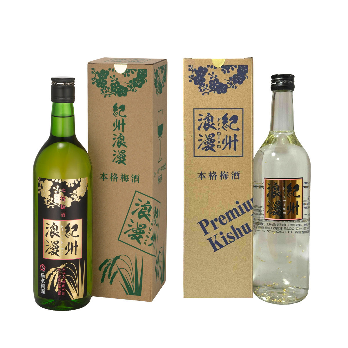 本格 梅酒 紀州浪漫 プレミアム紀州浪漫 飲み比べ 〔紀州浪漫、プレミアム紀州浪漫 各720ml〕 リキュール