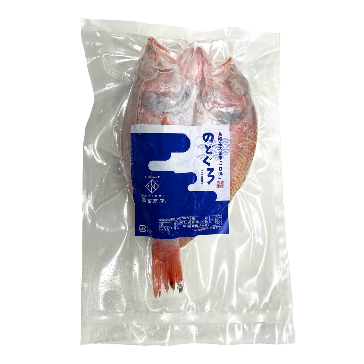 一日漁 のどぐろ 一夜干し 天日塩 岡富商店〔5～6枚 計410g〕ノドグロ 干物