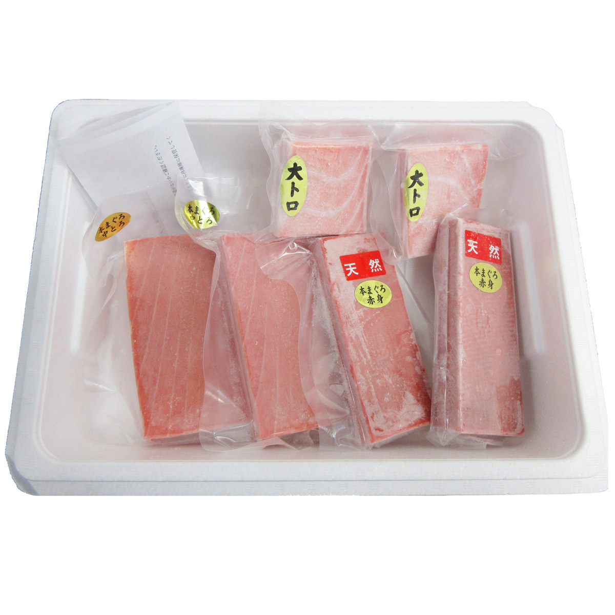 豊洲の宮商 本マグロセットA〔大トロ、中トロ、天然本マグロ赤身〕まぐろ 柵 冷凍【北海道・沖縄県・離島 配送不可】