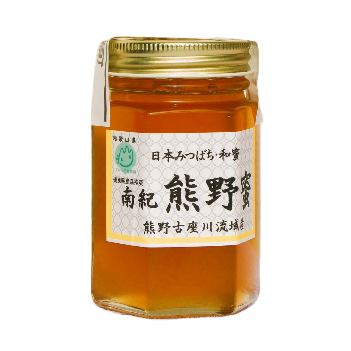国産 南紀 熊野蜜 日本みつばち 蜂蜜 〔200g〕 はちみつ