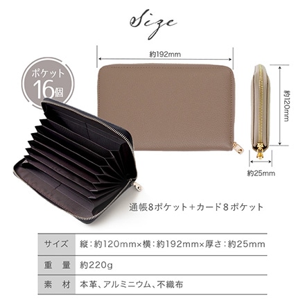 本革 通帳ケース RFID スキミング防止 グレー