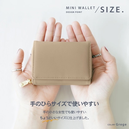 ミニ財布 レディース プチプラ 使いやすい ミニウォレット 三つ折り財布 三つ折 財布 コンパクト 小さめ アッシュブルー