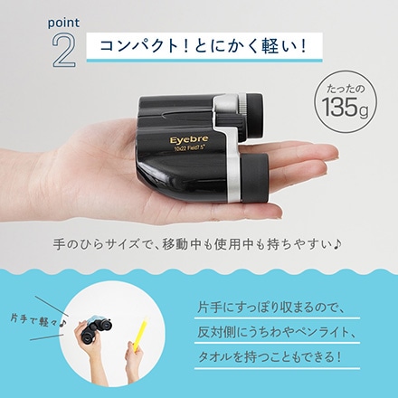 双眼鏡 オペラグラス コンサート 高倍率 ライブ 軽量 観劇 10倍 ドーム コンパクト ネイビー