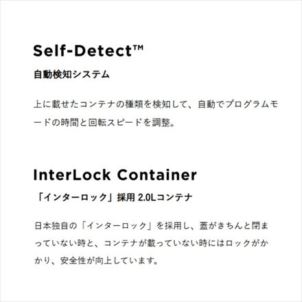 Vitamix Ascent（アセント） A3500i Goldラベル マットネイビー VM0185