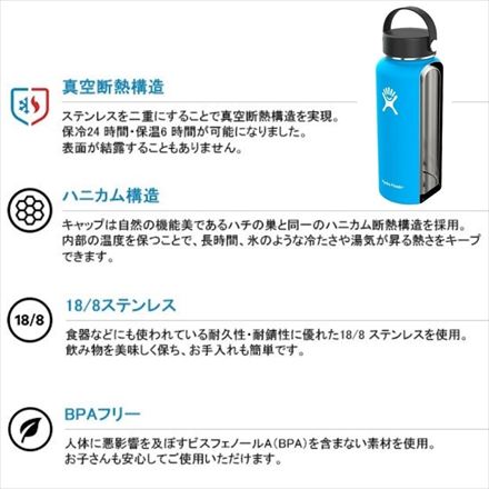 HYDRO FLASK HYDRATION 16oz WIDE MOUTH Surf 8900150148251