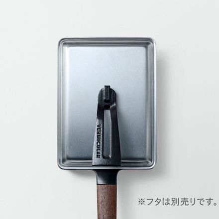 Vermicular バーミキュラ EGG & TOAST PAN ハンドル材：ウォールナット FPET-WN