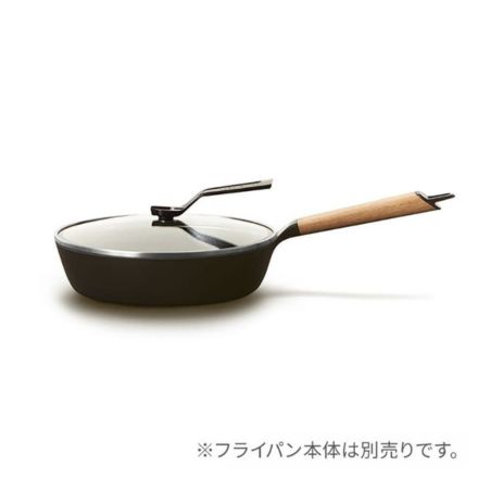 Vermicular バーミキュラ フライパン専用ガラスリッド 26cm FL26-MBK