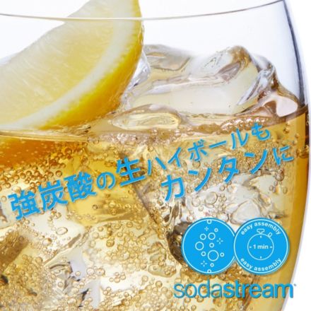 sodastream ソーダストリーム Source v3 (ソース v3) スターターキット パック ホワイト SSM4004