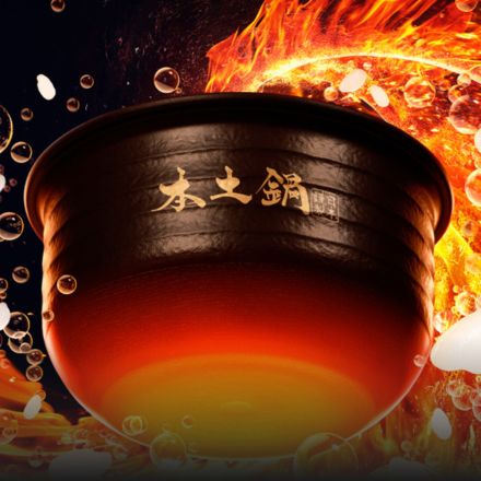 TIGER タイガー ご泡火炊き 土鍋圧力ＩＨジャー炊飯器 3.5合 ストーンブラック JRX-S060KS