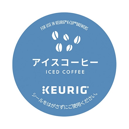 KEURIG キューリグ K-CUP ケーカップ アイスコーヒ-9.5gx12 SC1901