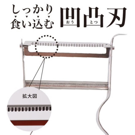 ムテキピーラー MTKP23