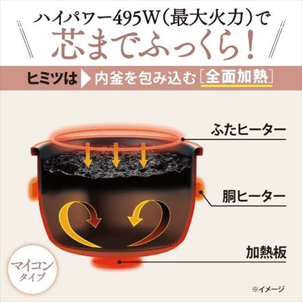 象印 マイコン 炊飯ジャー 3合炊き ソフトホワイト NL-BE05-WZ