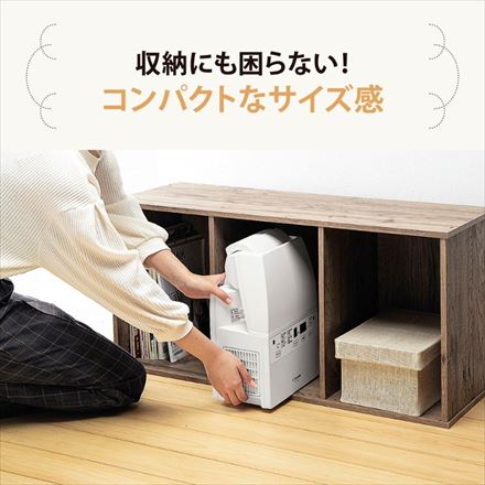 象印マホービン ふとん乾燥機 スマートドライ RFFB20-WA