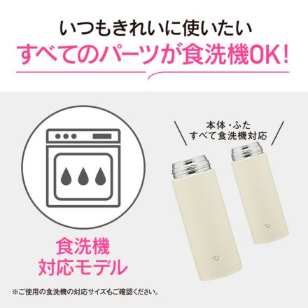 象印マホービン ステンレスマグ 0.5L ネイビー SMRS50-AD