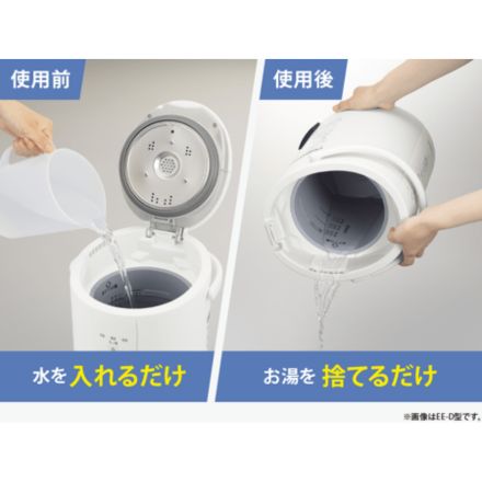 象印マホービン スチーム式加湿器 1.8L オフホワイト EEMA20-WA