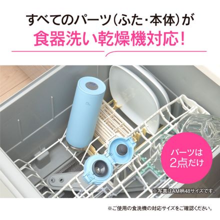 象印マホービン シームレスせん ステンレスマグ 480ml ソフトグレージュ SU-BA48-HM