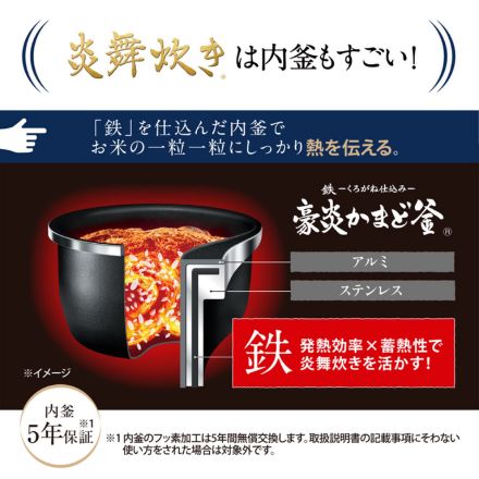 象印マホービン 圧力IH炊飯ジャー 炎舞炊き（白）NXAA10-WZ
