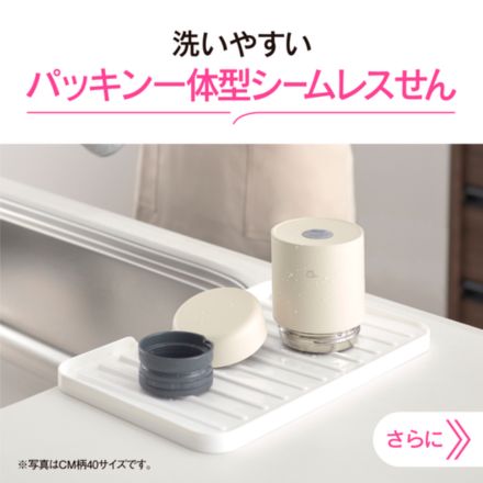 象印マホービン シームレスせん ステンレススープジャー 0.3L エアリーグリーン SW-LA30-GM