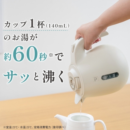 象印マホービン 電気ケトル 0.8L エクリュ CK-JA08-WZ