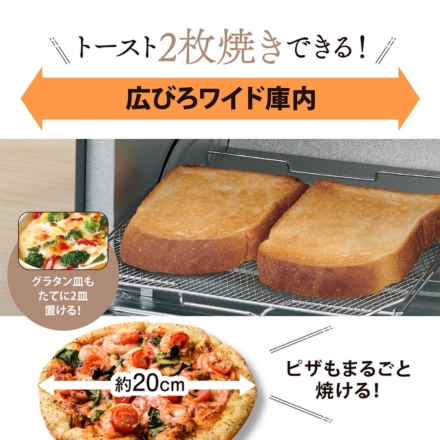 象印マホービン オーブントースター ブラック EQ-BJ22-BA