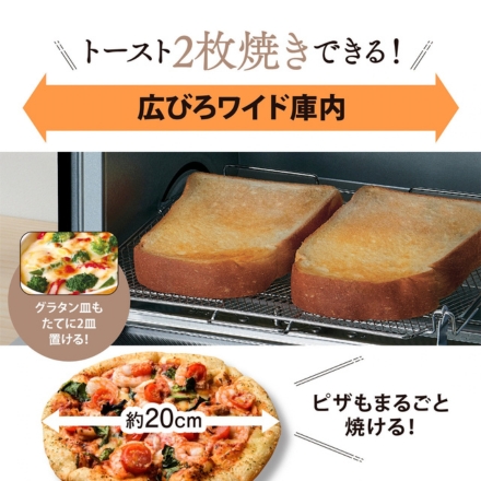 象印マホービン オーブントースター ブラック EQ-SC22-BA