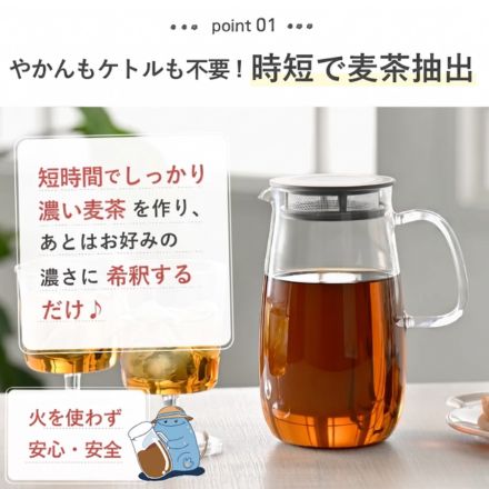 HARIO ハリオ レンジでかんたん麦茶ポット むぎちゃん 1.0L グレー XMP-1000-DGR