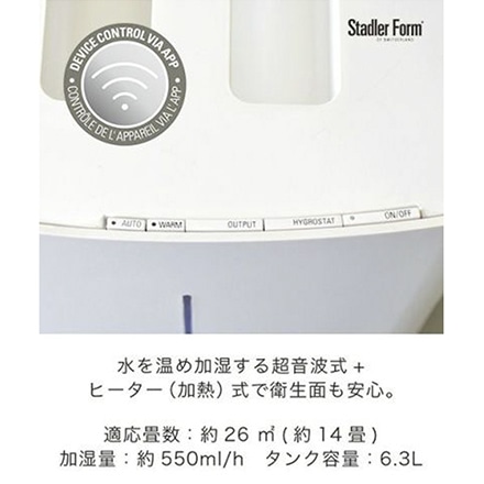 Stadler Form スタドラフォーム Eva 2.0 約14畳 ハイブリッド式加湿器 ホワイト 2175