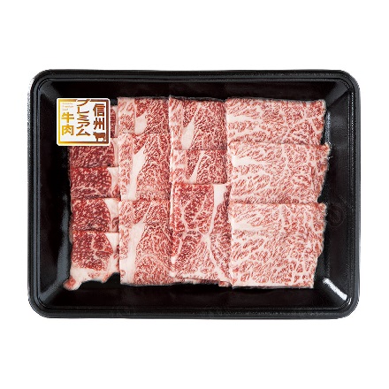 JA全農長野 信州 プレミアム 牛肉 肩ロース 焼肉用 350g