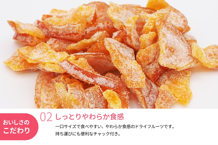 ドライフルーツ6種類セット 和歌山県産 6袋