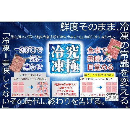 鹿児島黒牛 肩ロース 焼肉用 究極冷凍 400g